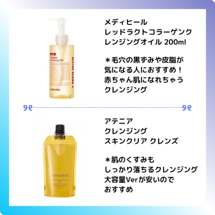 マイルドクレンジング オイル/ファンケル/オイルクレンジングを使ったクチコミ(2枚目)