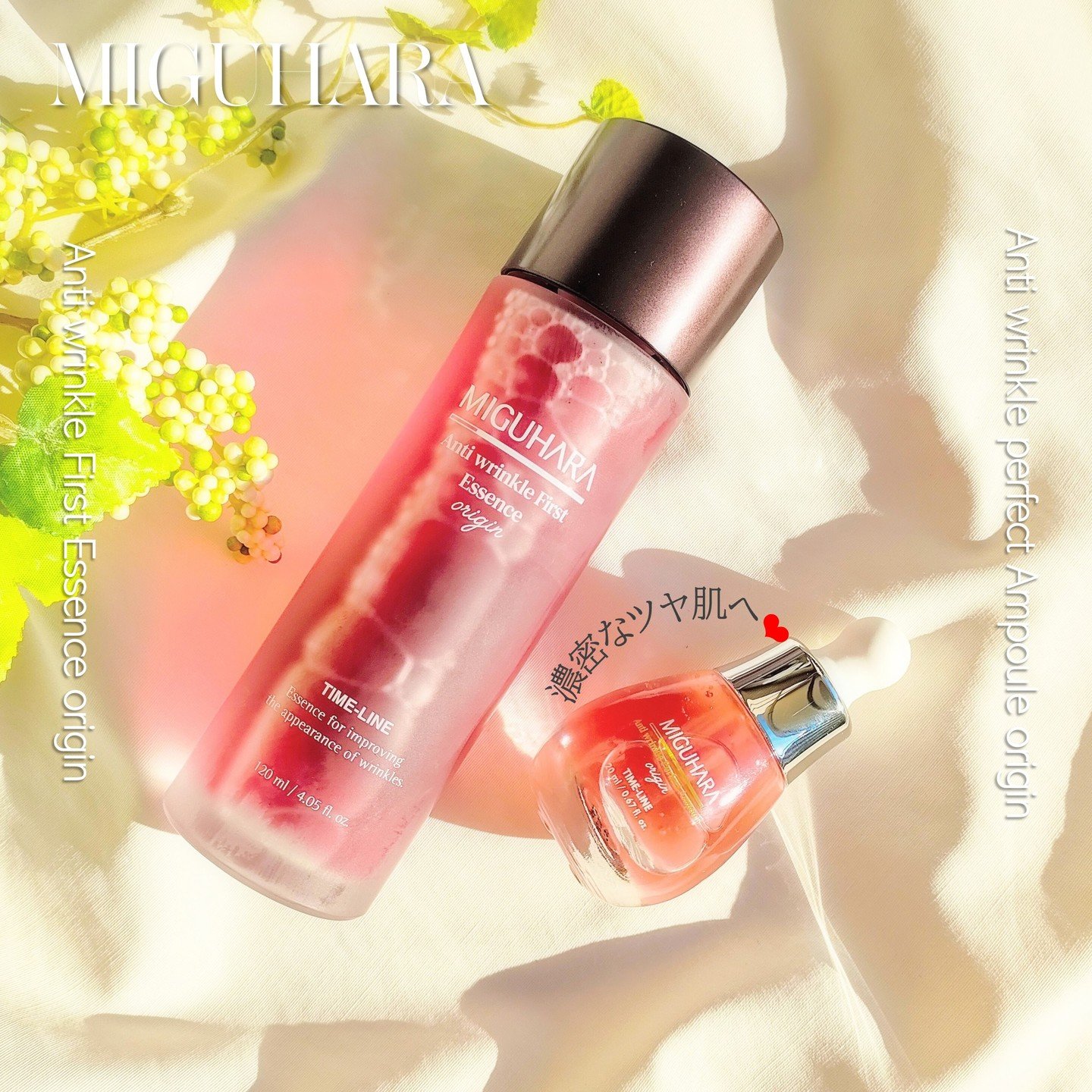 アンチリンクルエフェクトアンプルオリジン/MIGUHARA/美容液を使ったクチコミ（1枚目）