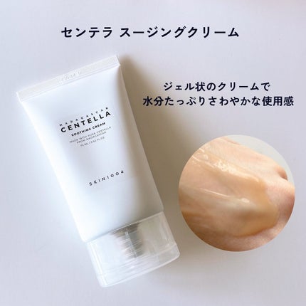 センテラ アンプル/SKIN1004/美容液を使ったクチコミ(6枚目)