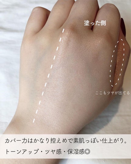 1番 ガラス玉トーンアップクリーム/numbuzin/日焼け止めクリームを使ったクチコミ(5枚目)