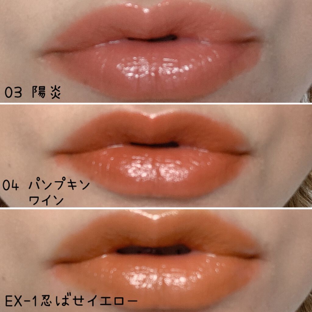 ケイト リップモンスター/KATE/口紅を使ったクチコミ(3枚目)