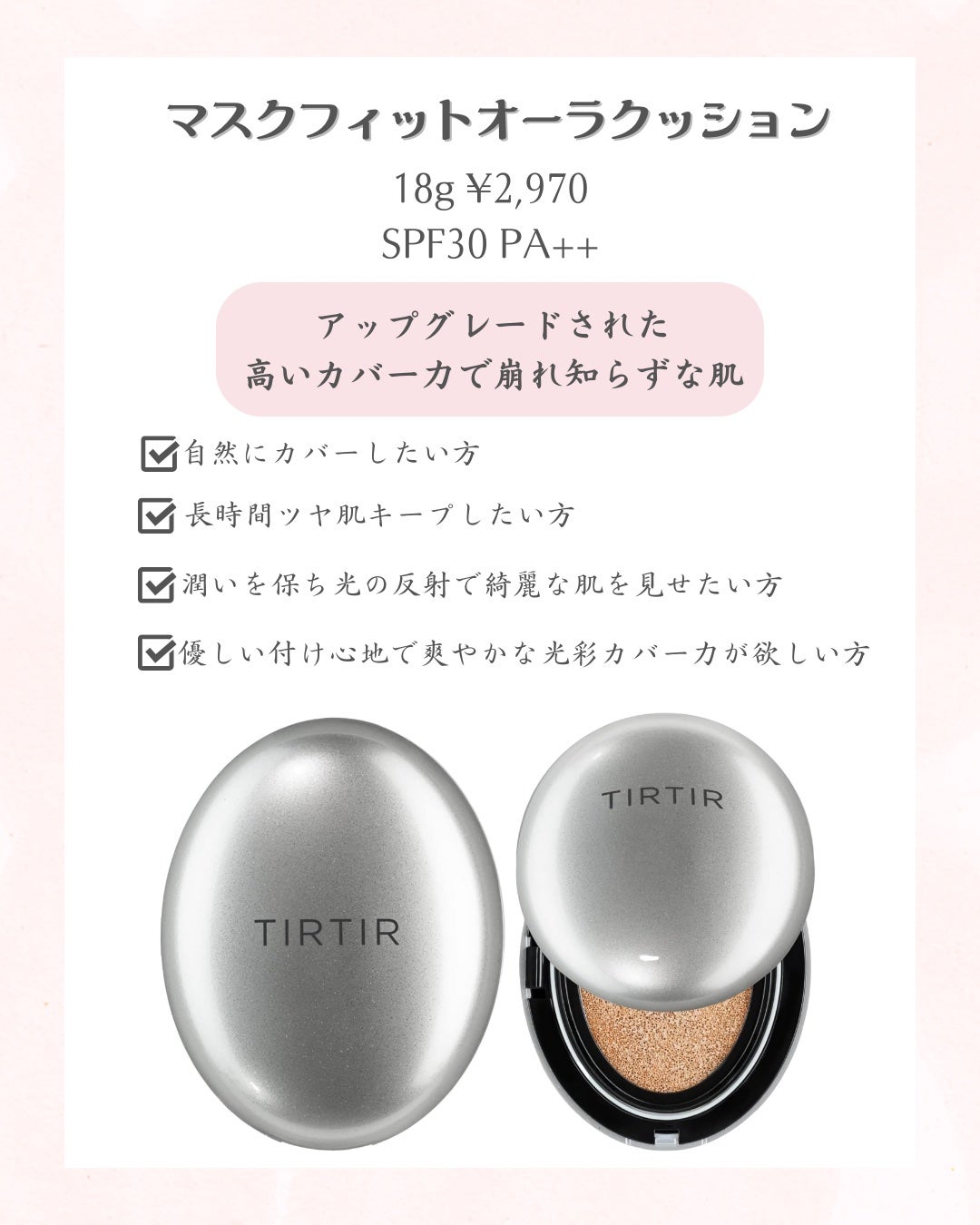 ããð§¡æ°äœã³ã¹ã¡æ
å ± on LIPS ãâ4ç§ã«1åâ売ããããã£ã«ãã£ã«ã®ã¯ãã·ã§ã³ãã¡ã³ããŒã·ã§ã³..ãïŒ5æç®ïŒ