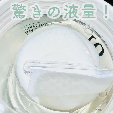 ラミナリアトナー/ShionLe/化粧水を使ったクチコミ(9枚目)