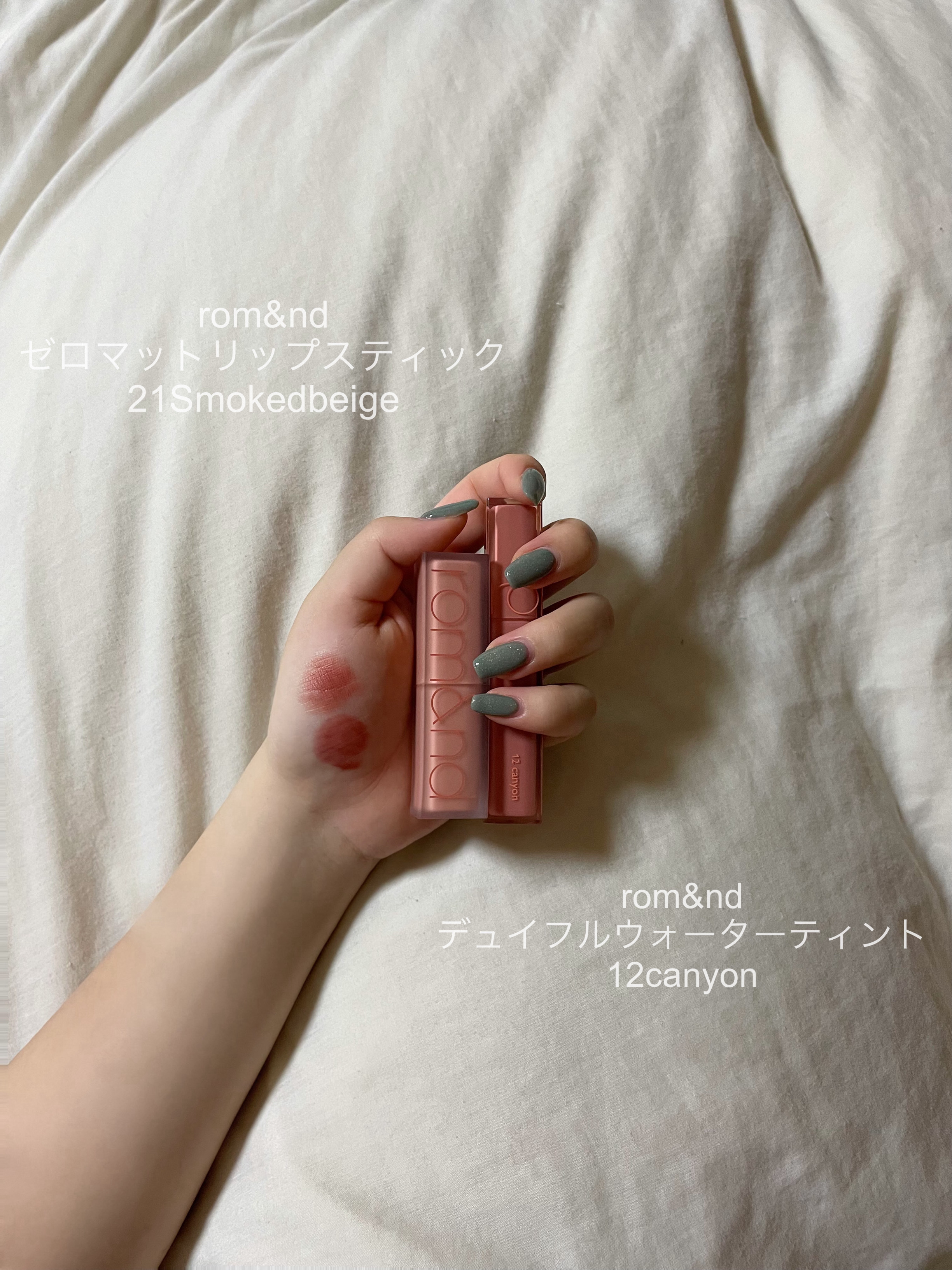 ゼロマットリップスティック/rom&nd/口紅を使ったクチコミ（2枚目）