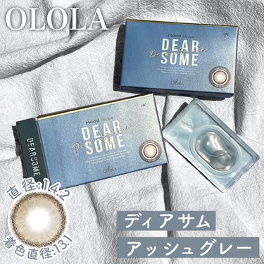 OLOLA ディアサム(DearSome)のクチコミ「⸜うさぎさんみたいな垢抜けお目目に‪🐰‪ 𓈒𓏸⸝‍

‎𓊆 ふんわりアッシュグレーカラコン 𓊇.....」（2枚目）