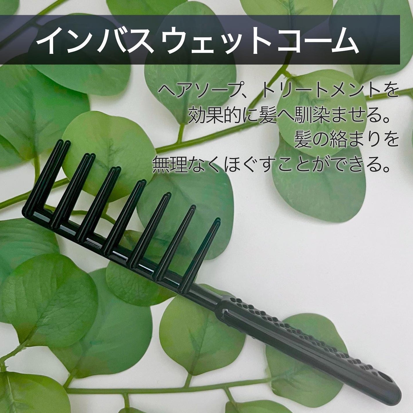 ヘアケアトライアルセット/QUEEN'S BATHROOM/トライアルキットを使ったクチコミ(9枚目)