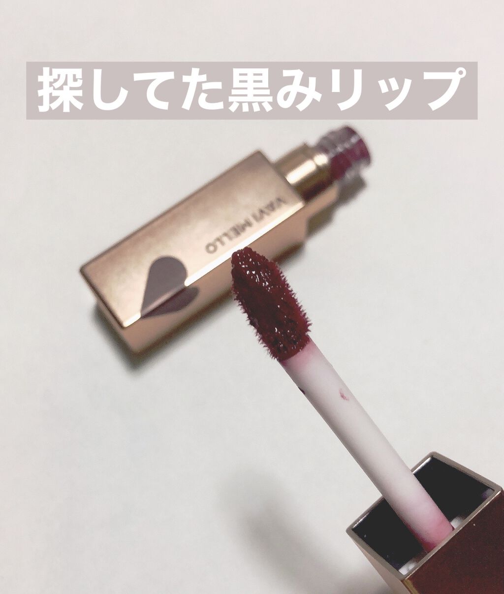 ハートウィンドウリップティントベルベットタイプ/VAVI MELLO/口紅を使ったクチコミ（1枚目）