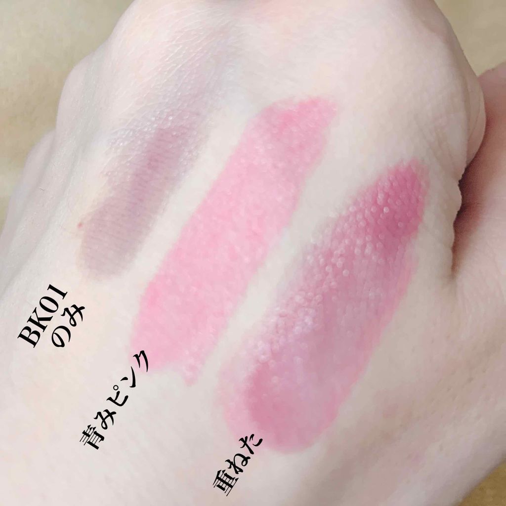 リップ フラッシュ/MAYBELLINE NEW YORK/口紅を使ったクチコミ(3枚目)