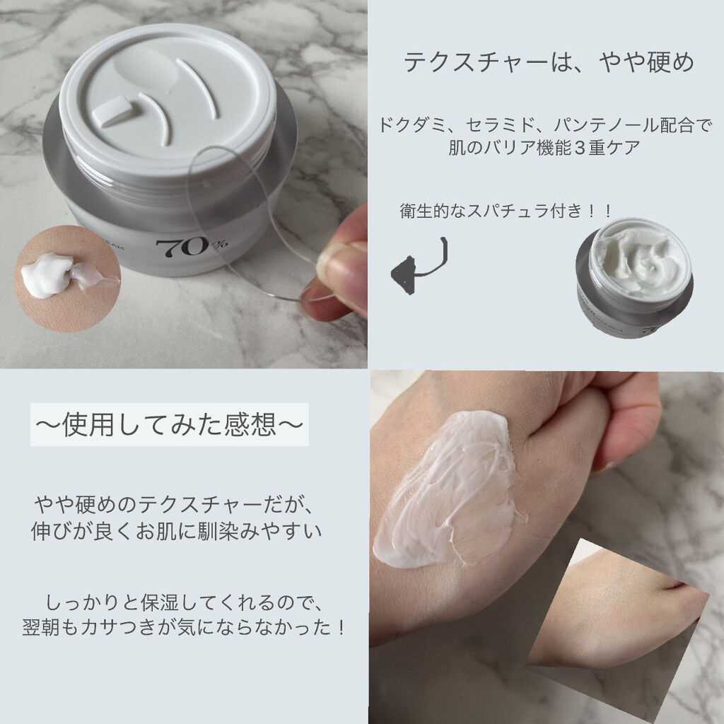 ドクダミ 77 スージングトナー/Anua/化粧水を使ったクチコミ（3枚目）