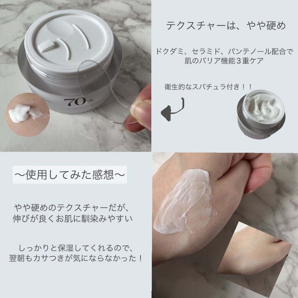 ドクダミ 77 スージングトナー/Anua/化粧水を使ったクチコミ(3枚目)