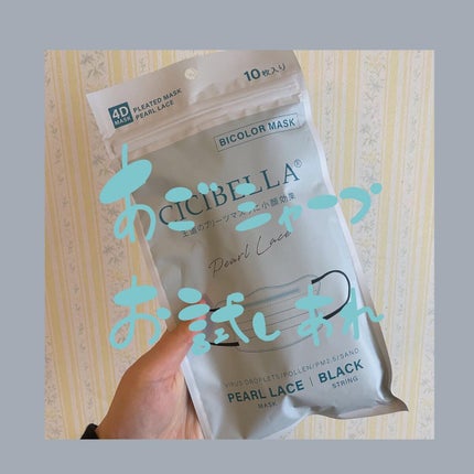 とと on LIPS 「どんな小顔マスクつけてもきつかったり、耳が痛くなったり顔肉がは..」(4枚目)