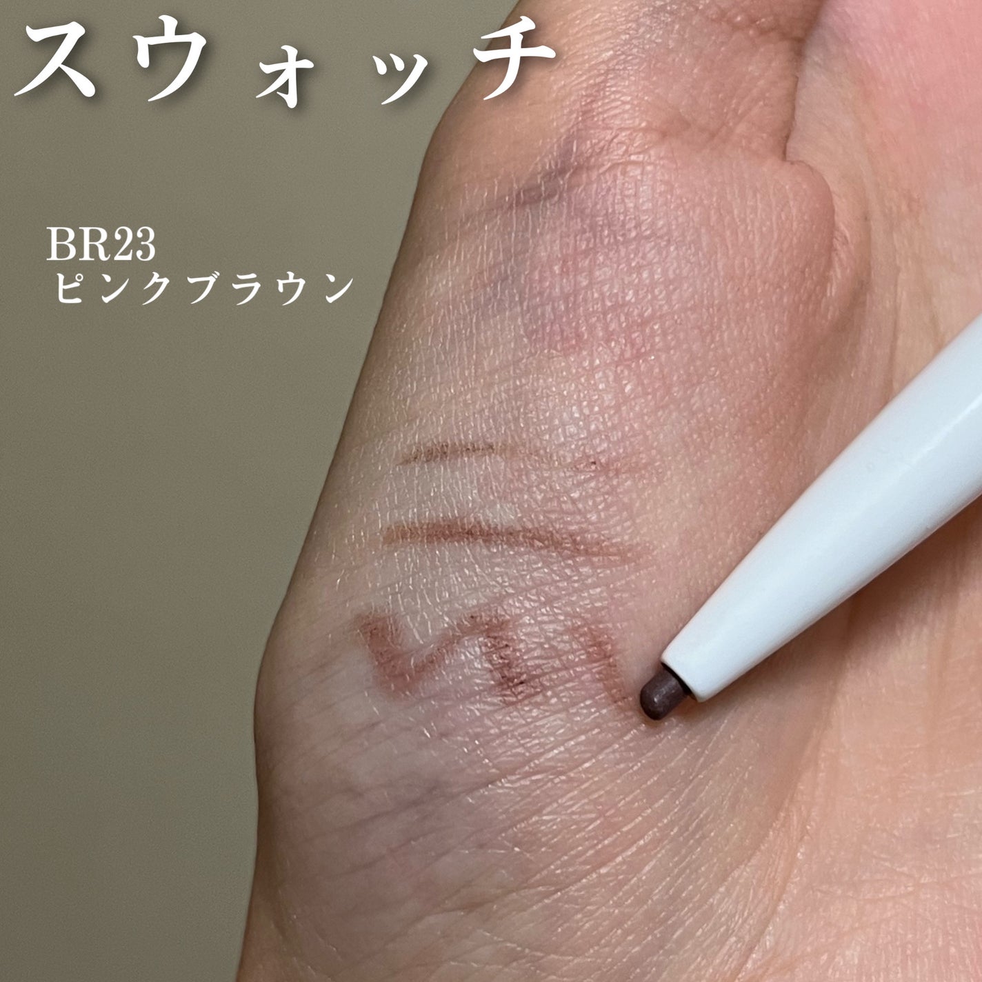 アイブロー ペンシル くり出し式/ちふれ/アイブロウペンシルを使ったクチコミ(4枚目)