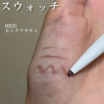 アイブロー ペンシル くり出し式/ちふれ/アイブロウペンシルを使ったクチコミ(4枚目)