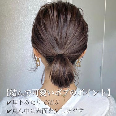 KONOMI on LIPS 「結んでも可愛い前髪＆おくれ毛のpoint♡──────────..」（5枚目）