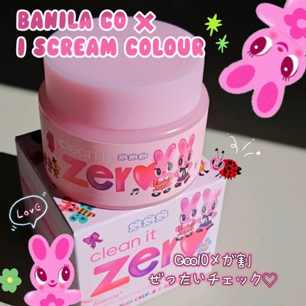 クリーンイットゼロ クレンジングバーム オリジナル/BANILA CO/クレンジングバームを使ったクチコミ(3枚目)