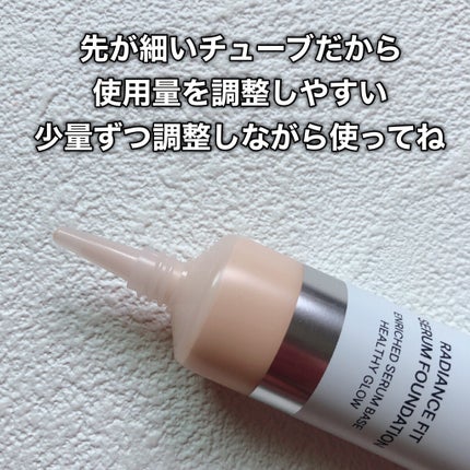 ラディアンスフィットセラムファンデーション/TFIT/リキッドファンデーションを使ったクチコミ(3枚目)