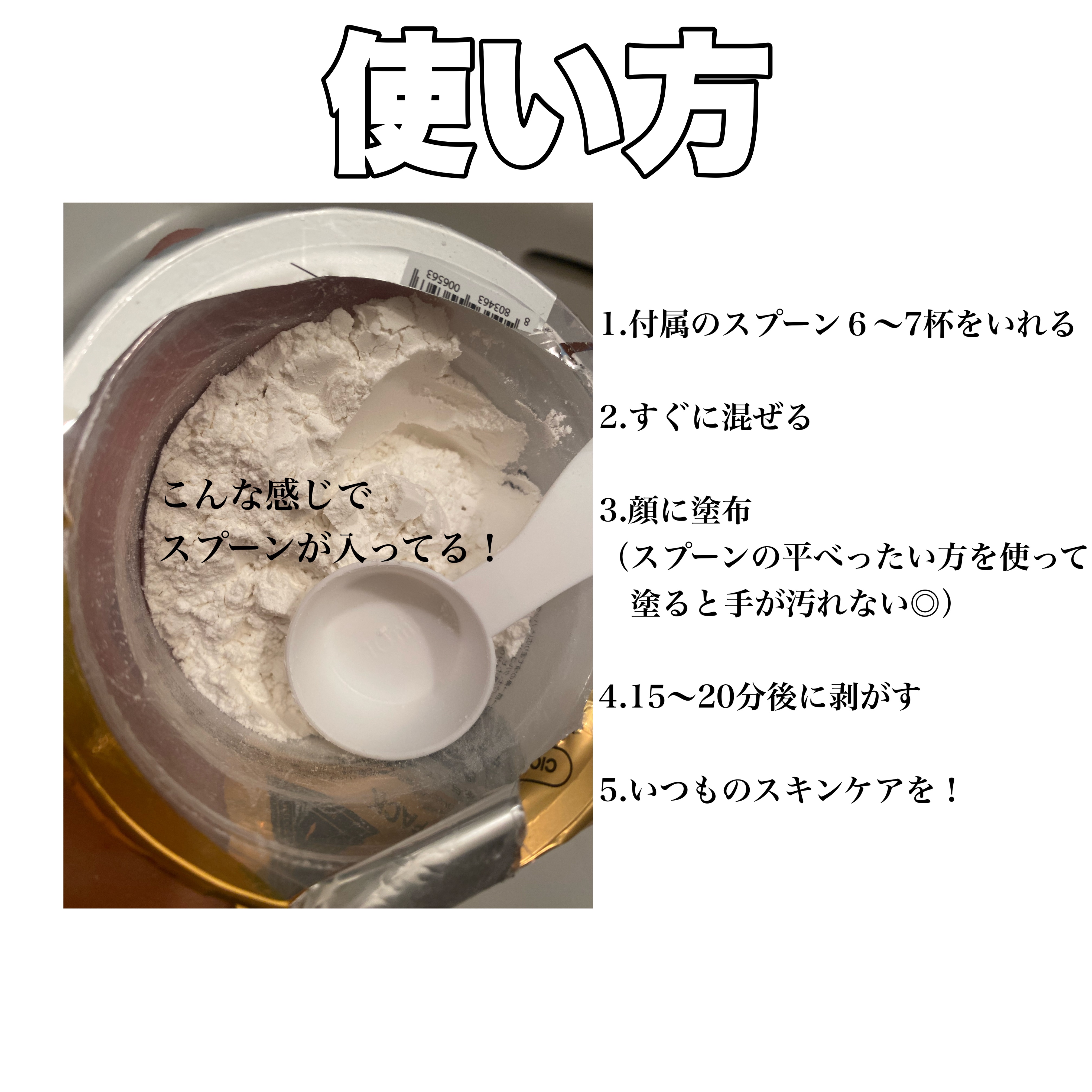 リードルショットEX  ビタミンモデリングパック/VT/シートマスク・パックを使ったクチコミ（2枚目）