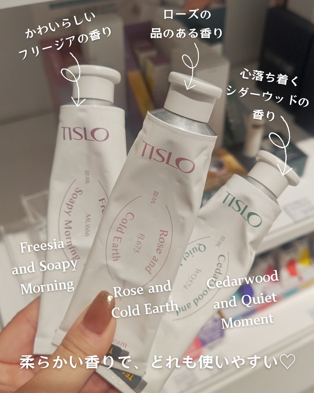 Cedarwood and Quiet Moment/Perfume Stick/TISLO/練り香水を使ったクチコミ(3枚目)