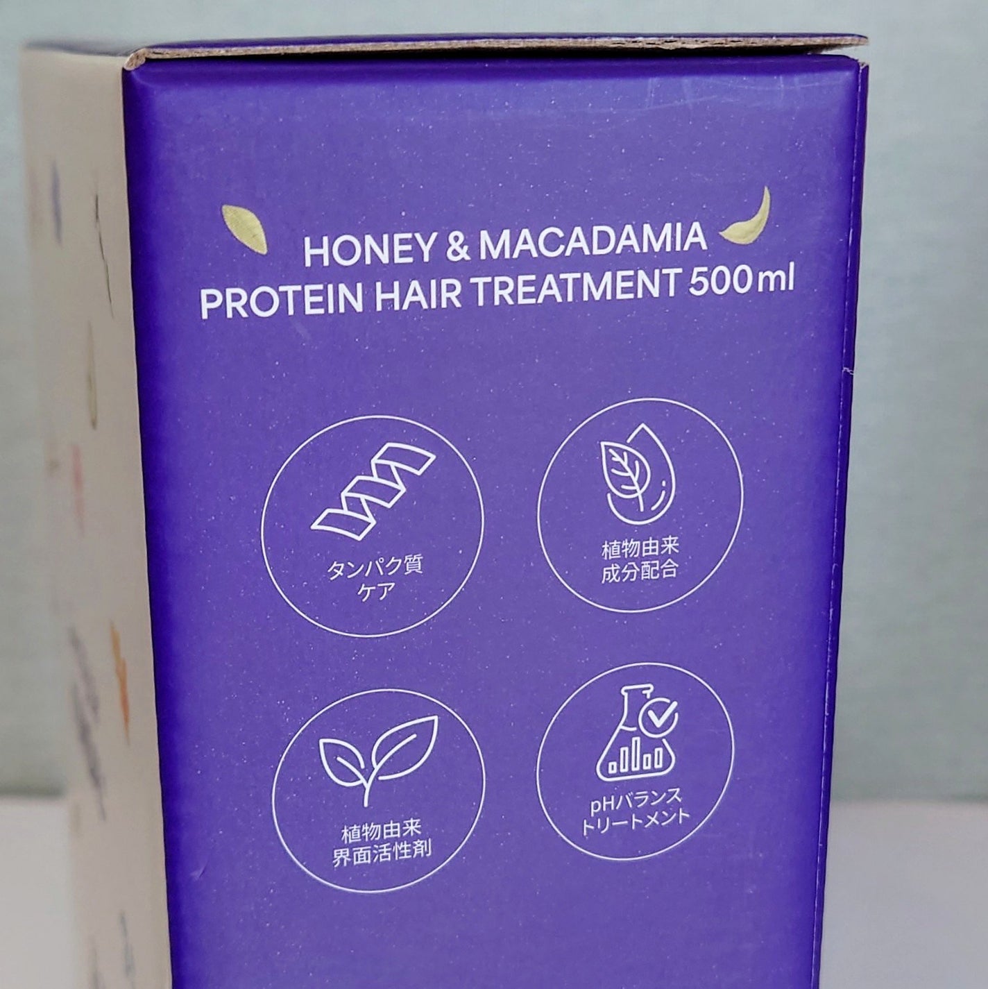 ネイチャーシャンプー/KUNDAL/市販シャンプーを使ったクチコミ(3枚目)