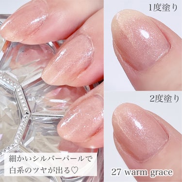 フレグラント ネイルラッカー 18 daybreak sky/JILL STUART/マニキュアを使ったクチコミ（3枚目）