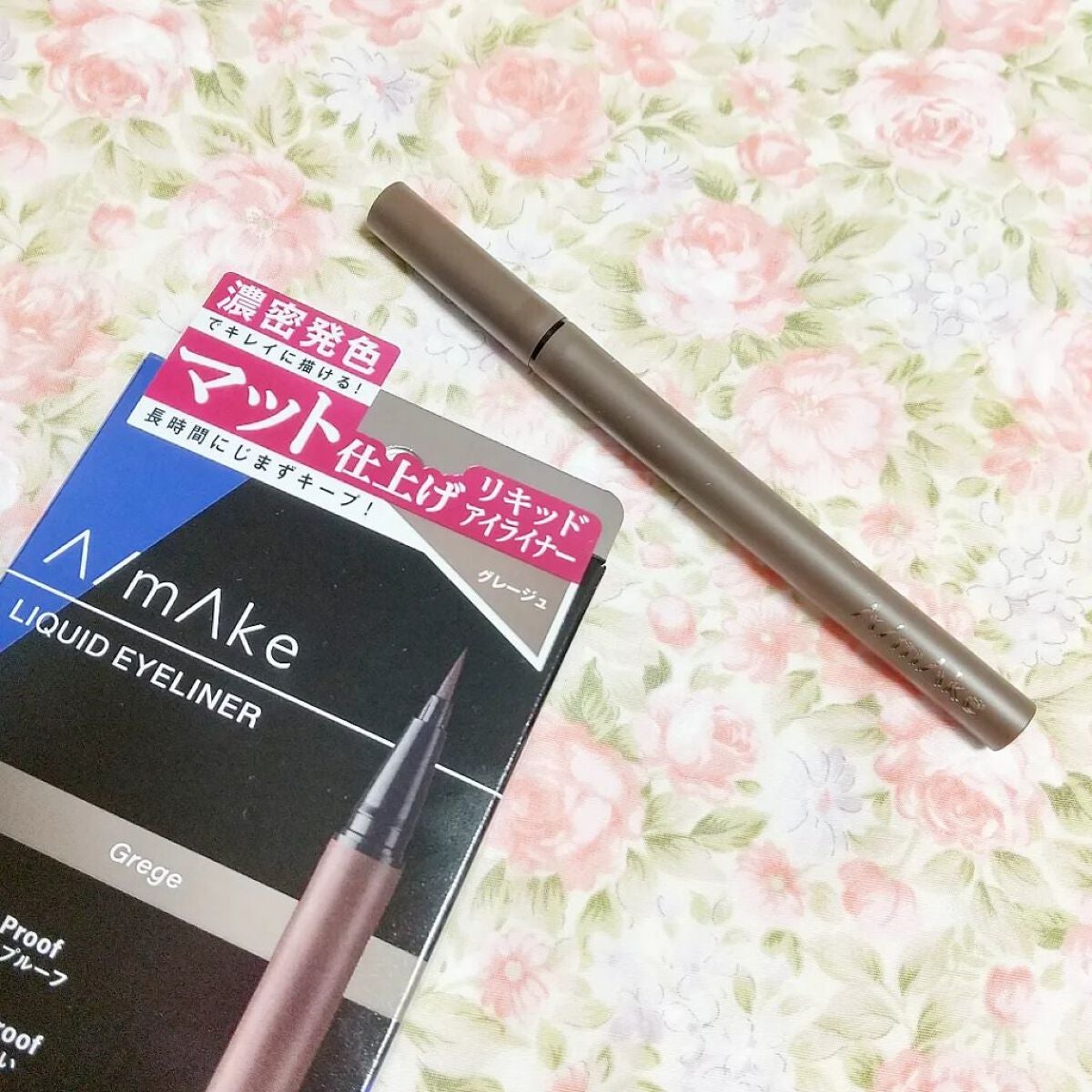 エーメイク マットリキッドアイライナー /A/mAke/リキッドアイライナーを使ったクチコミ(1枚目)