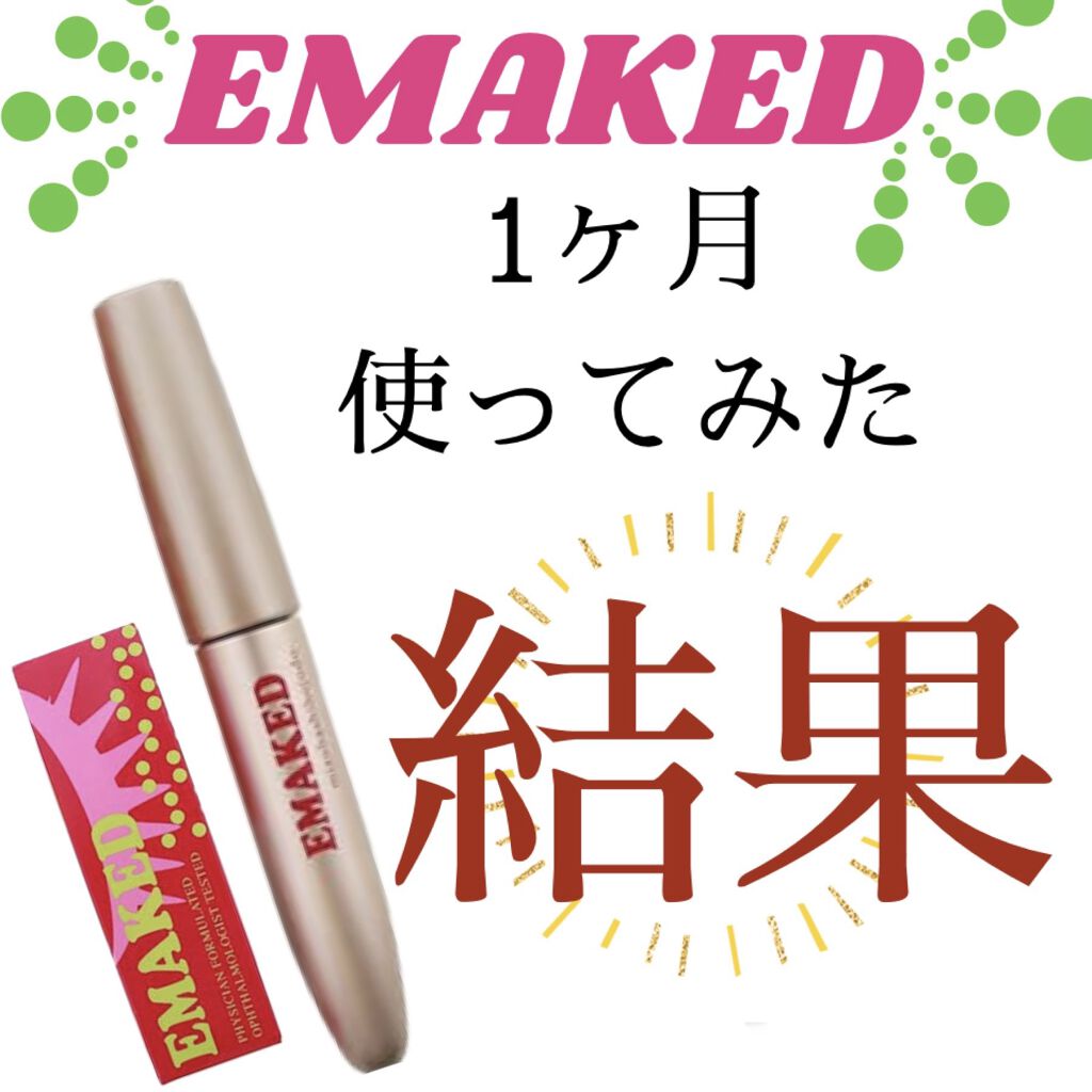 EMAKED（エマーキット）/水橋保寿堂製薬/まつげ美容液を使ったクチコミ（1枚目）