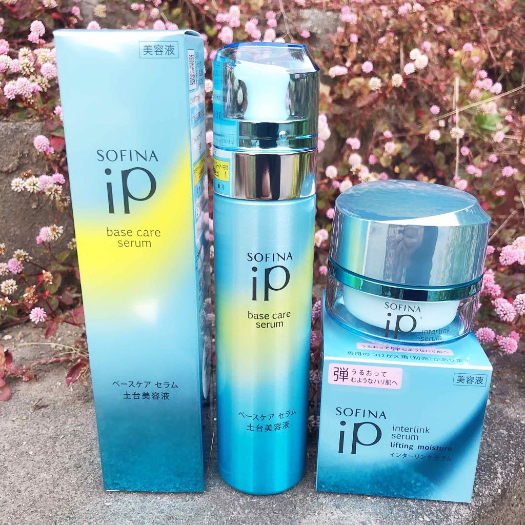 ベースケア セラム<土台美容液>/SOFINA iP/美容液を使ったクチコミ(1枚目)