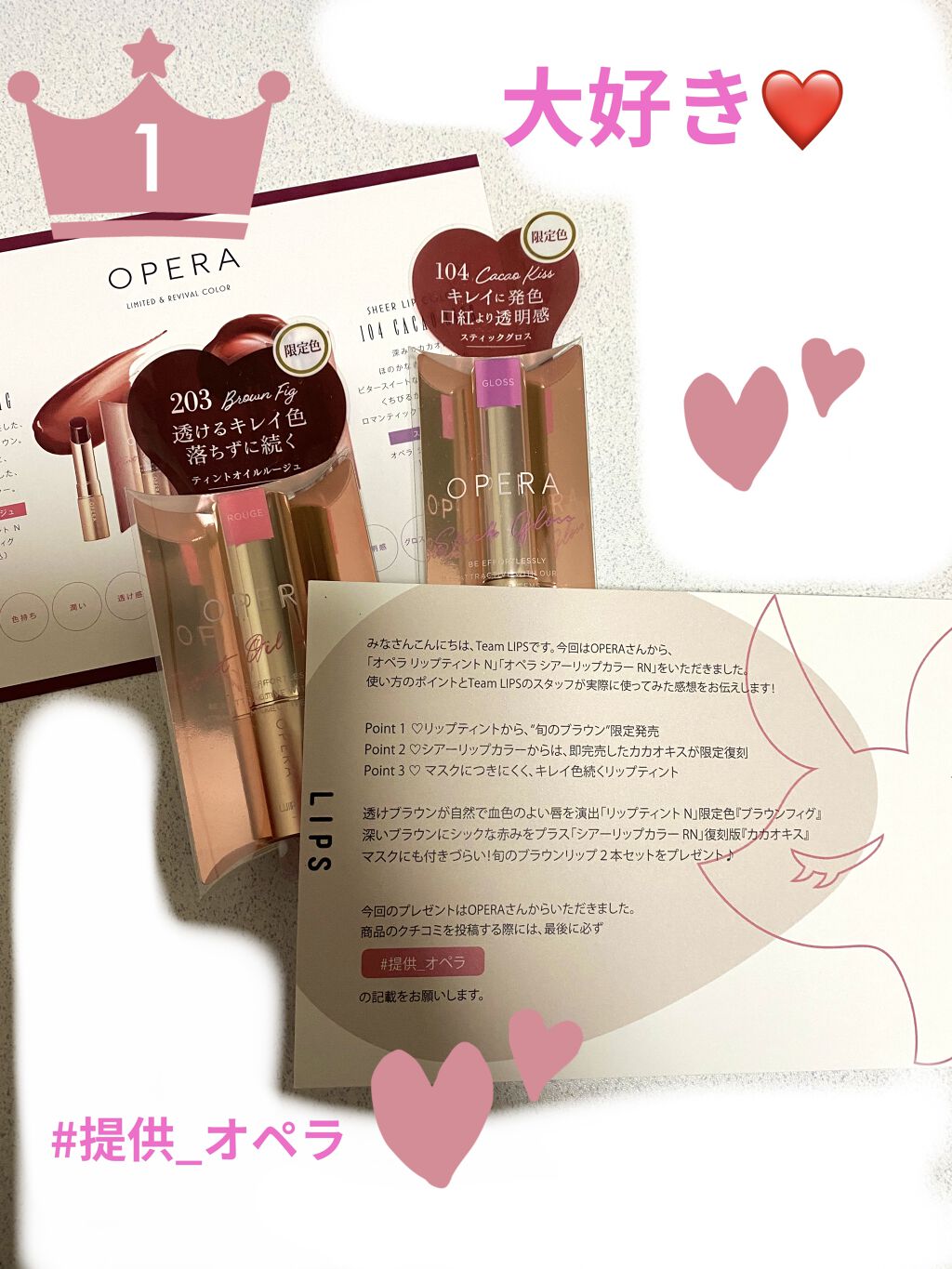 オペラ リップティント N/OPERA/リップティントを使ったクチコミ（1枚目）