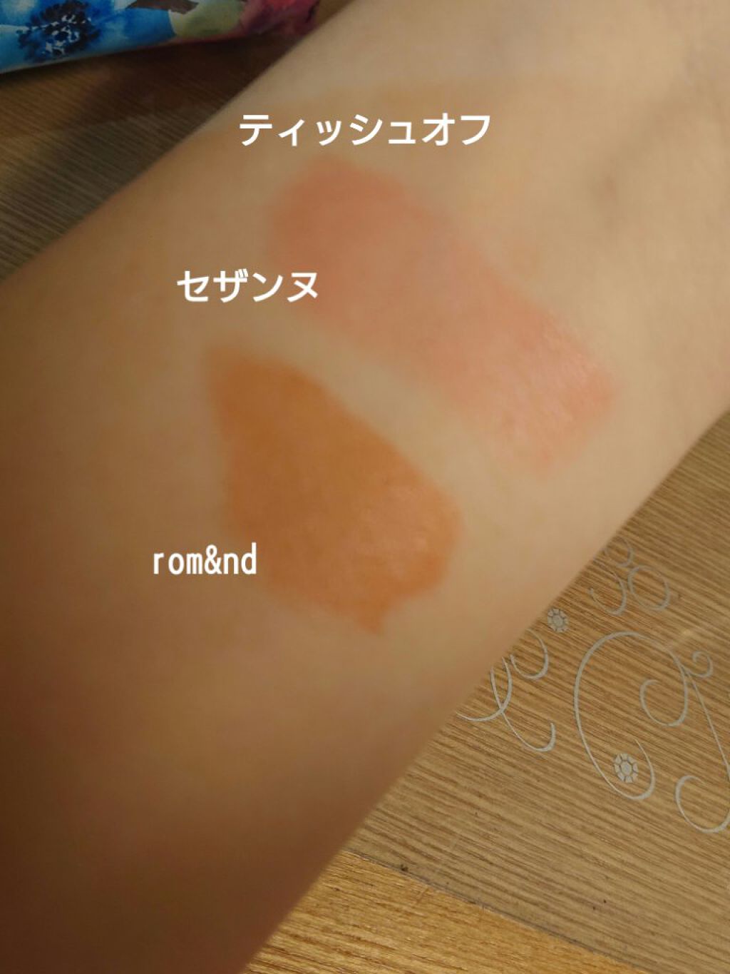 ラスティンググロスリップ/CEZANNE/口紅を使ったクチコミ（2枚目）