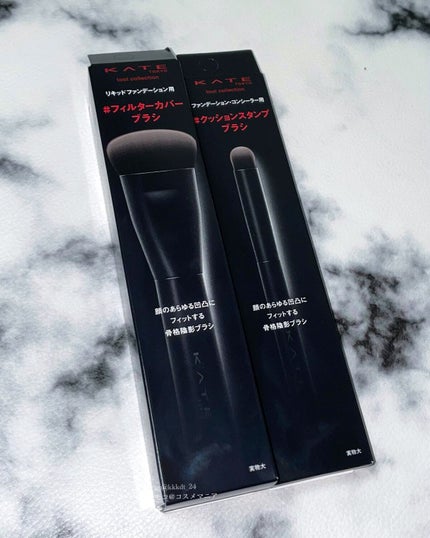 ファンデーションブラシ(マツモトキヨシ・ココカラファイン専用商品)/KATE/メイクブラシを使ったクチコミ(2枚目)