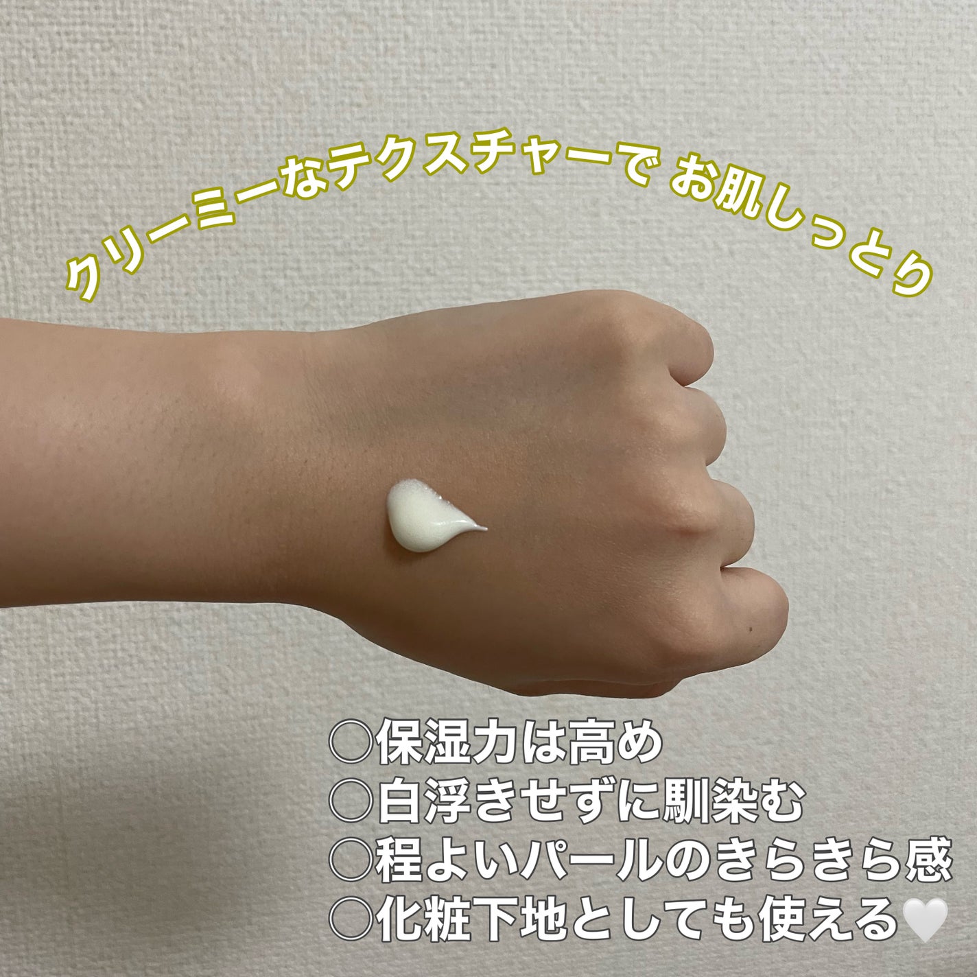 ビオレUV アクアリッチ ライトアップエッセンス/ビオレ/日焼け止めクリームを使ったクチコミ(3枚目)