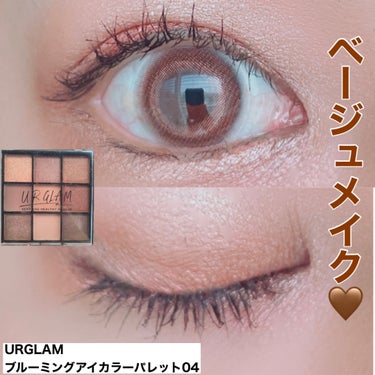 UR GLAM　BLOOMING EYE COLOR PALETTE 04/U R GLAM/アイシャドウパレットの画像