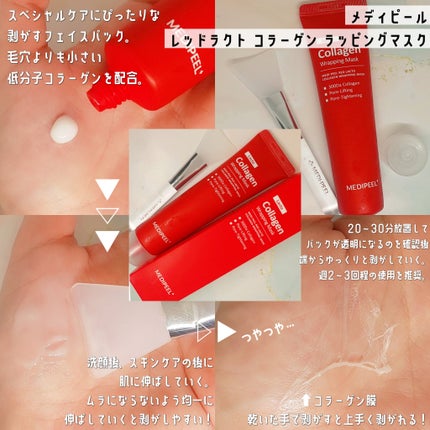 を使ったクチコミ(3枚目)