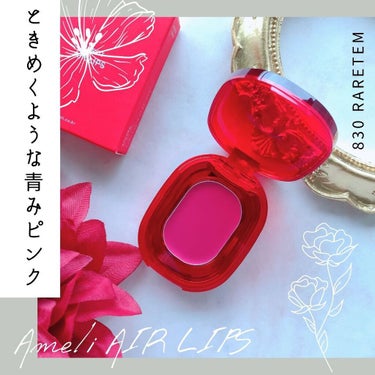 AIR LIPS/Ameli/口紅を使ったクチコミ（1枚目）