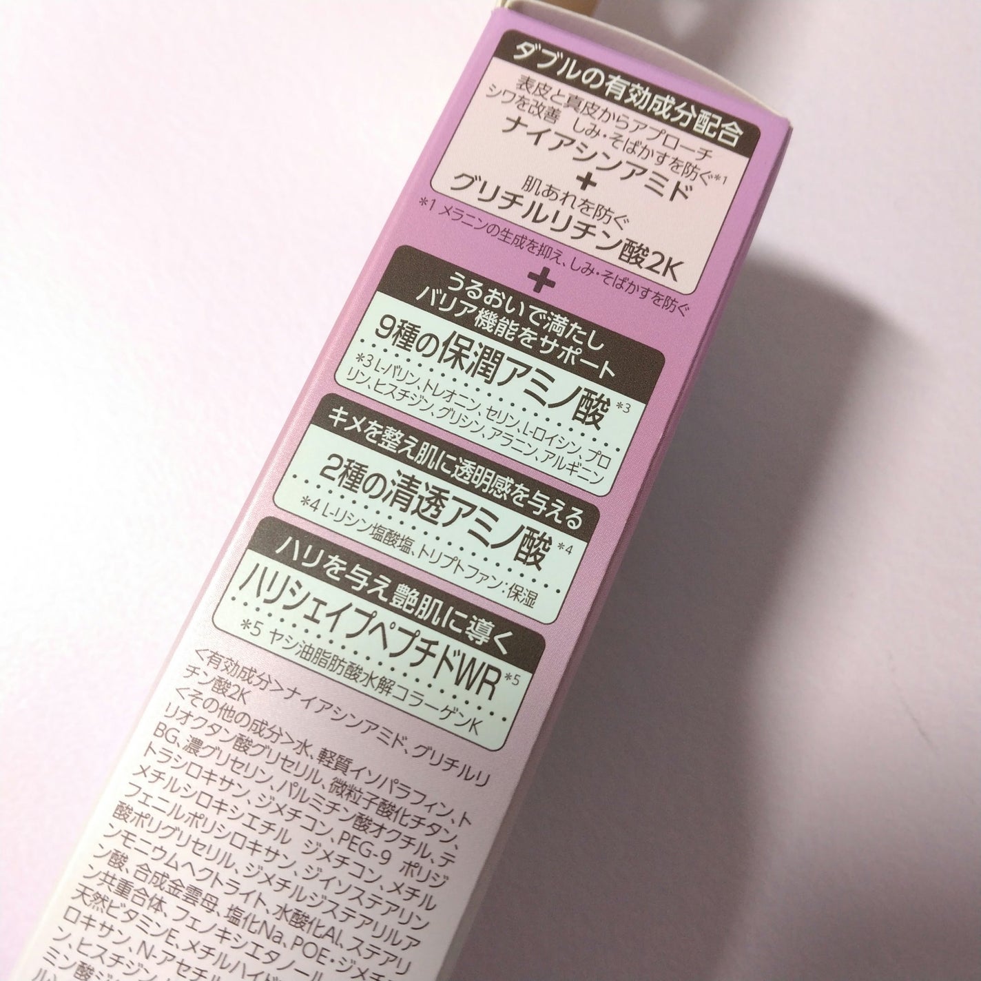 ミノン アミノモイスト エイジングケア デイクリームUV/ミノン/日焼け止めクリームを使ったクチコミ(2枚目)