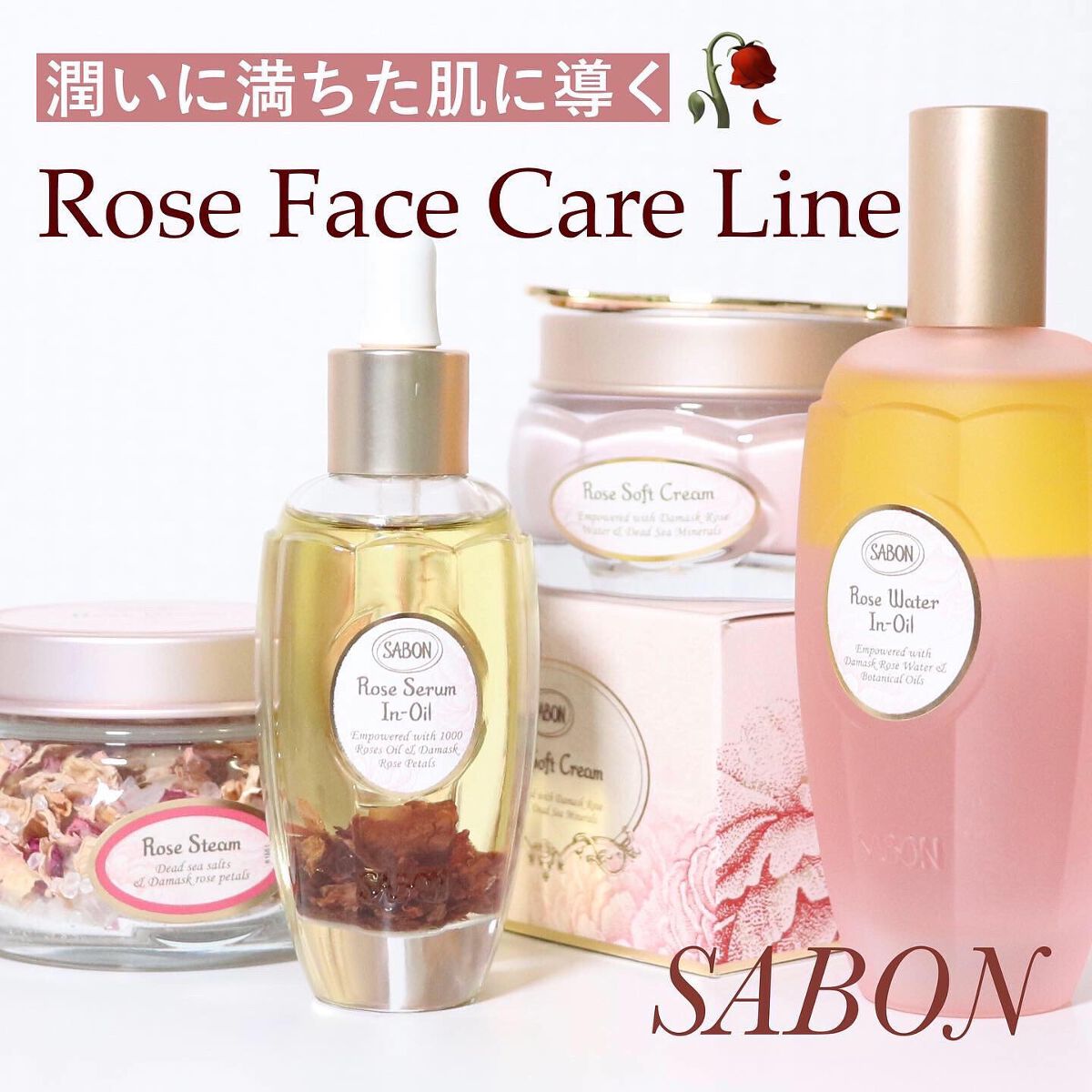 ローズスチーム/SABON/その他スキンケアを使ったクチコミ(1枚目)