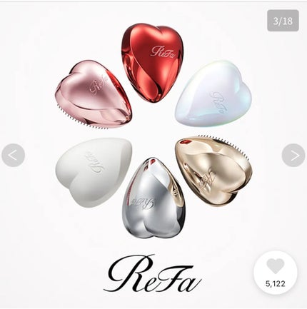 ReFa リファビューティックブラシ シルバー リファ ハートブラシ | Silver(シルバー) ReFa | LIPS SHOPPING