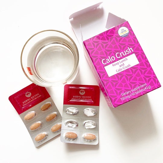 カロクラッシュ/スリムプラネット/ボディサプリメントを使ったクチコミ(4枚目)