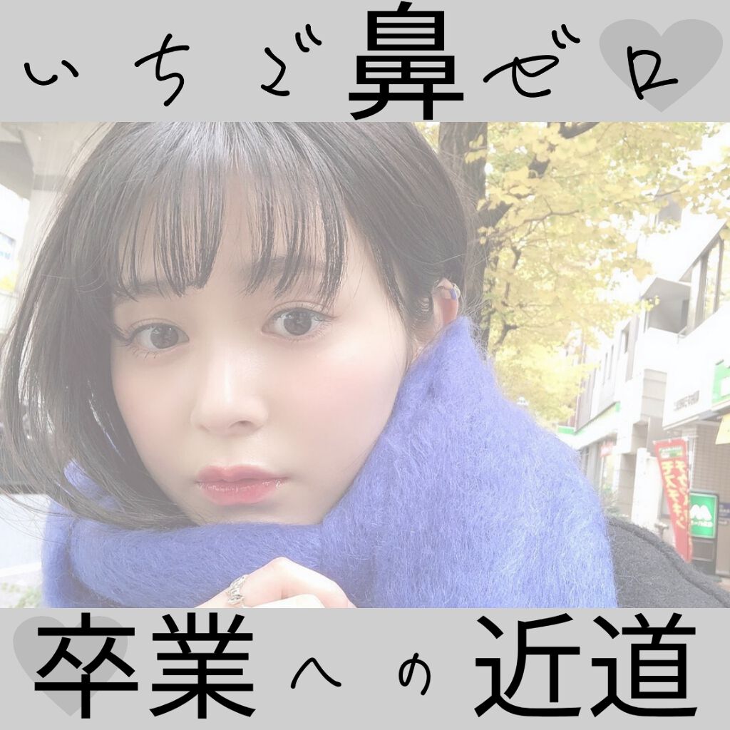 ニベアクリーム/ニベア/ボディクリームを使ったクチコミ（1枚目）