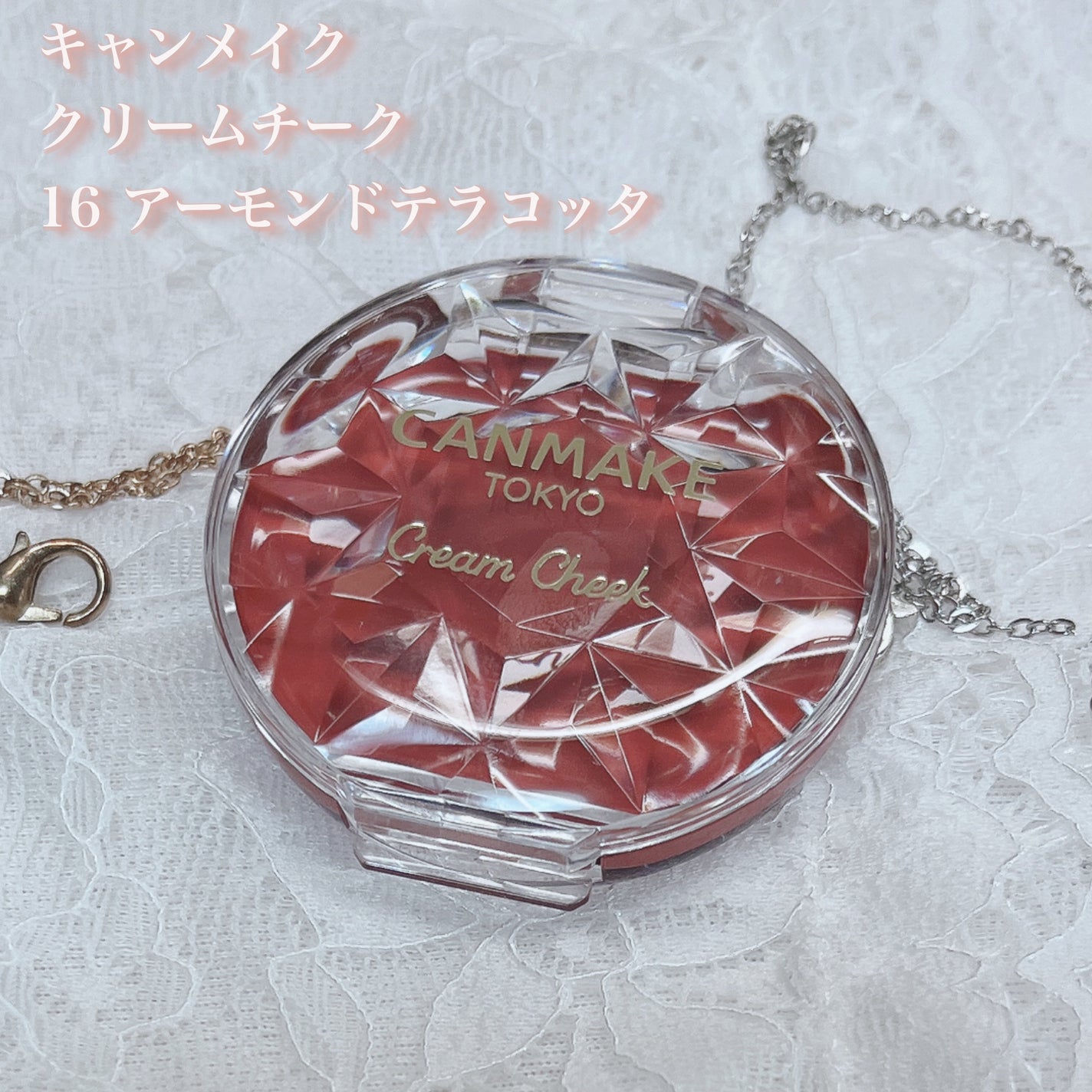 クリームチーク/キャンメイク/ジェル・クリームチークを使ったクチコミ(2枚目)