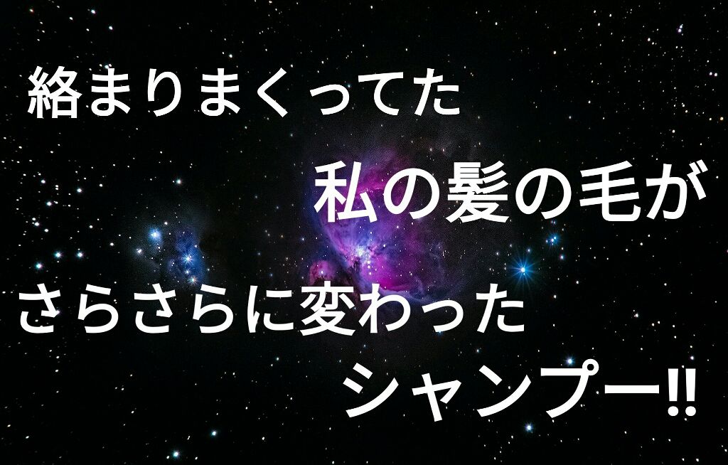 プレミアムリペアマスク(資生堂 プレミアムリペアマスク)/TSUBAKI/ヘアマスク・ヘアパックを使ったクチコミ(1枚目)