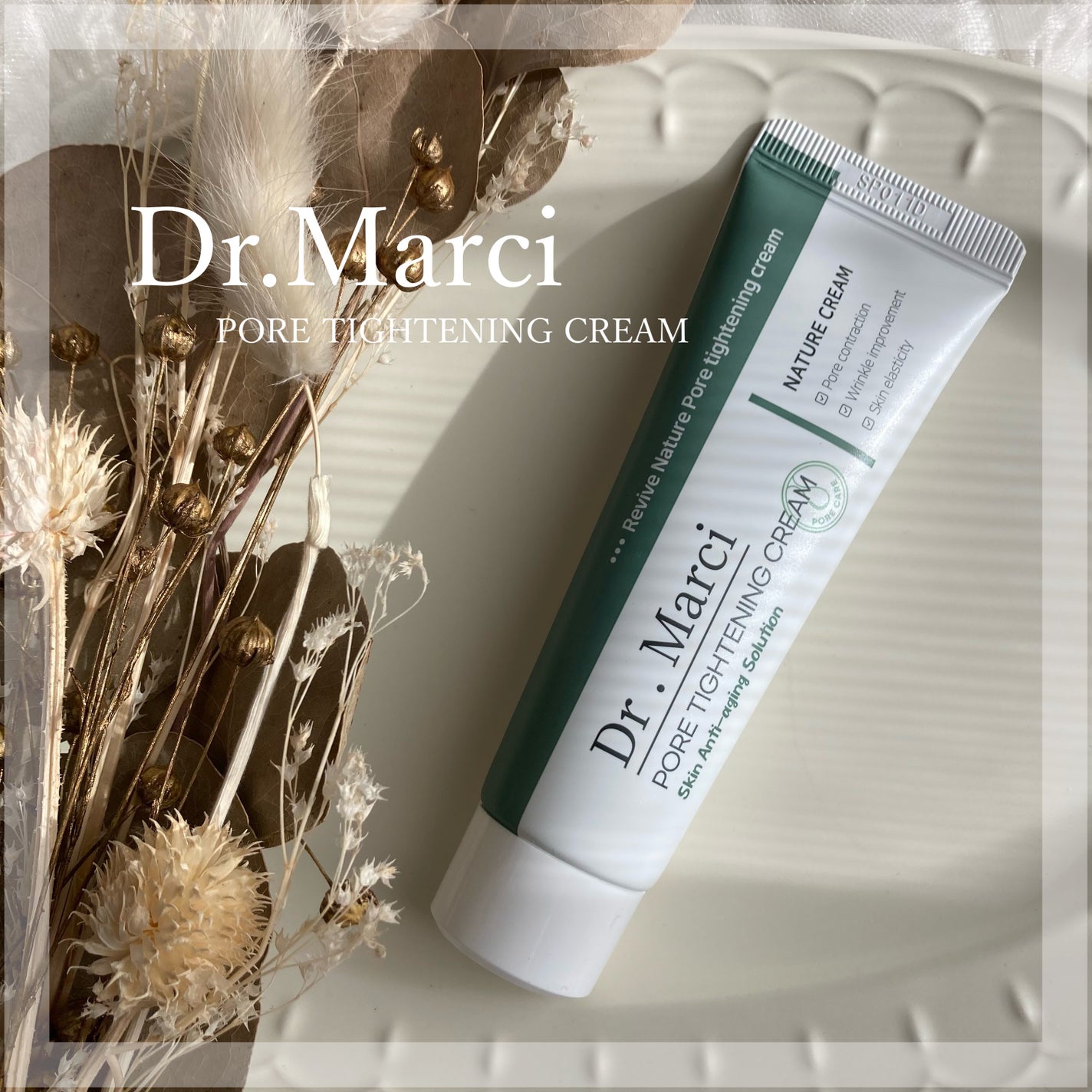 ドクターマルシー ポアタイトニングクリーム/ドクターマルシー/フェイスクリームを使ったクチコミ(1枚目)