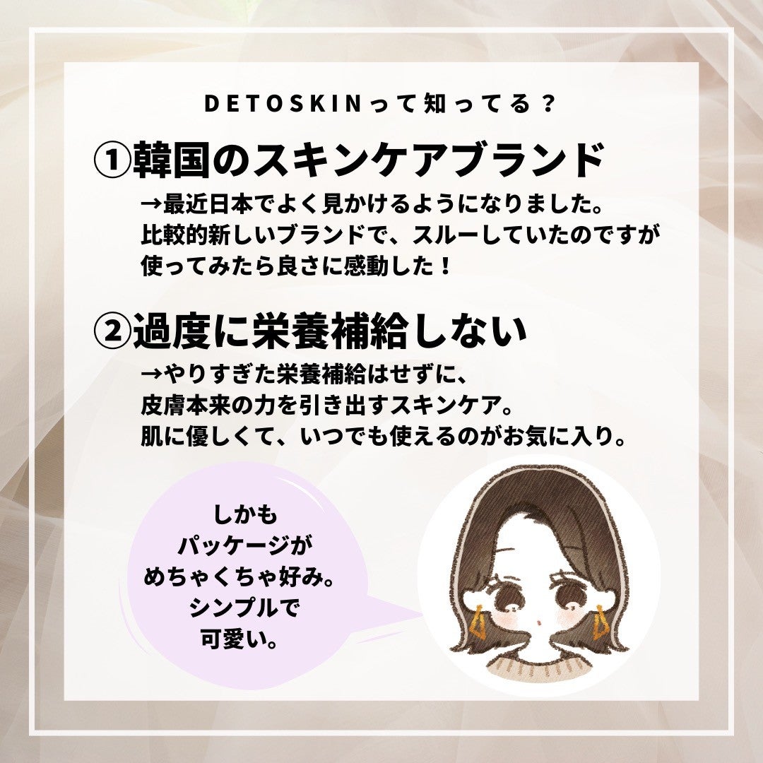 ããããð¿éåœã³ã¹ã¡ on LIPS ã.âSNSã§ãããã話é¡ã«ãªã£ãŠãããã£ãã¹ãã³ïŒTwitte..ãïŒ2æç®ïŒ