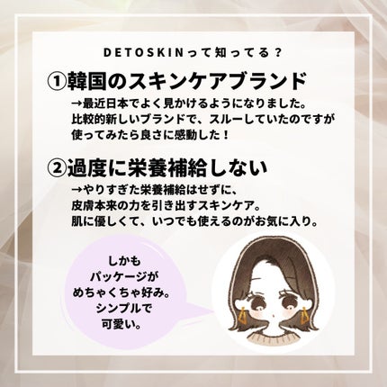 を使ったクチコミ(2枚目)