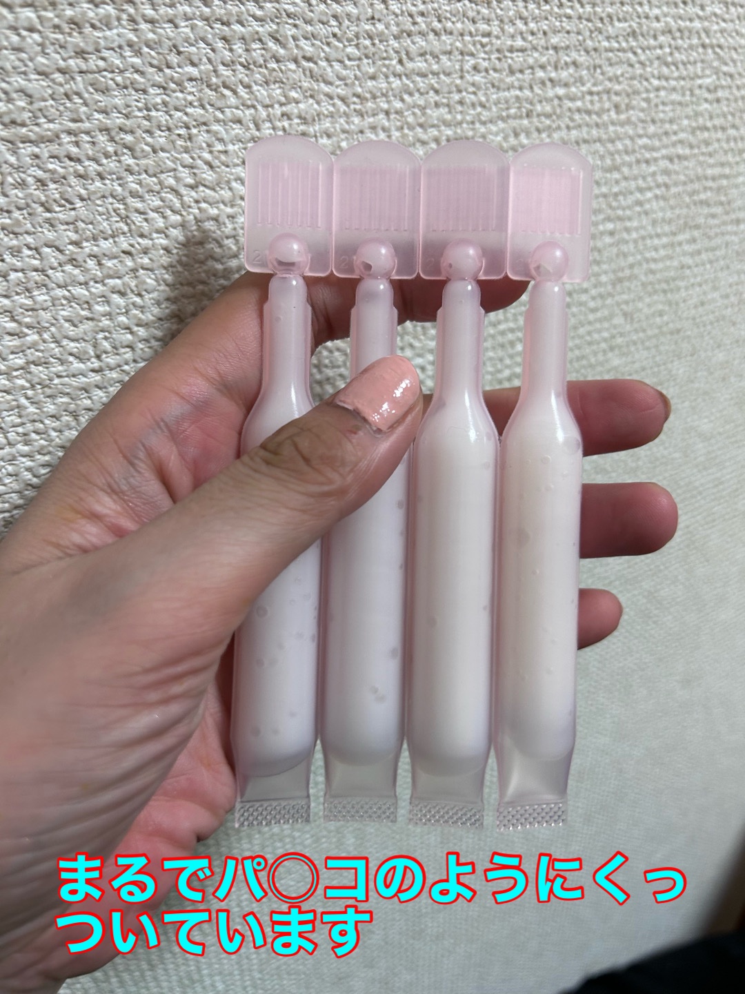 FUN AZUM ストレート＆ダメージリペア 集中トリートメントのクチコミ「4日間の集中ヘアエステ
FUN AZUM
ストレート＆ダメージリペア 集中トリートメント

う.....」（2枚目）