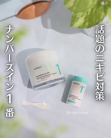 numbuzin 1番 塗るパントテン酸スージングクリームのクチコミ「ナンバーズイン様からいただきました。

ニキビ悩みには1番がおすすめ！

今一番話題のニキビ対.....」（1枚目）