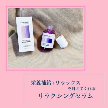 ミルクシスル リペアセラム/BANOBAGI/美容液を使ったクチコミ（3枚目）