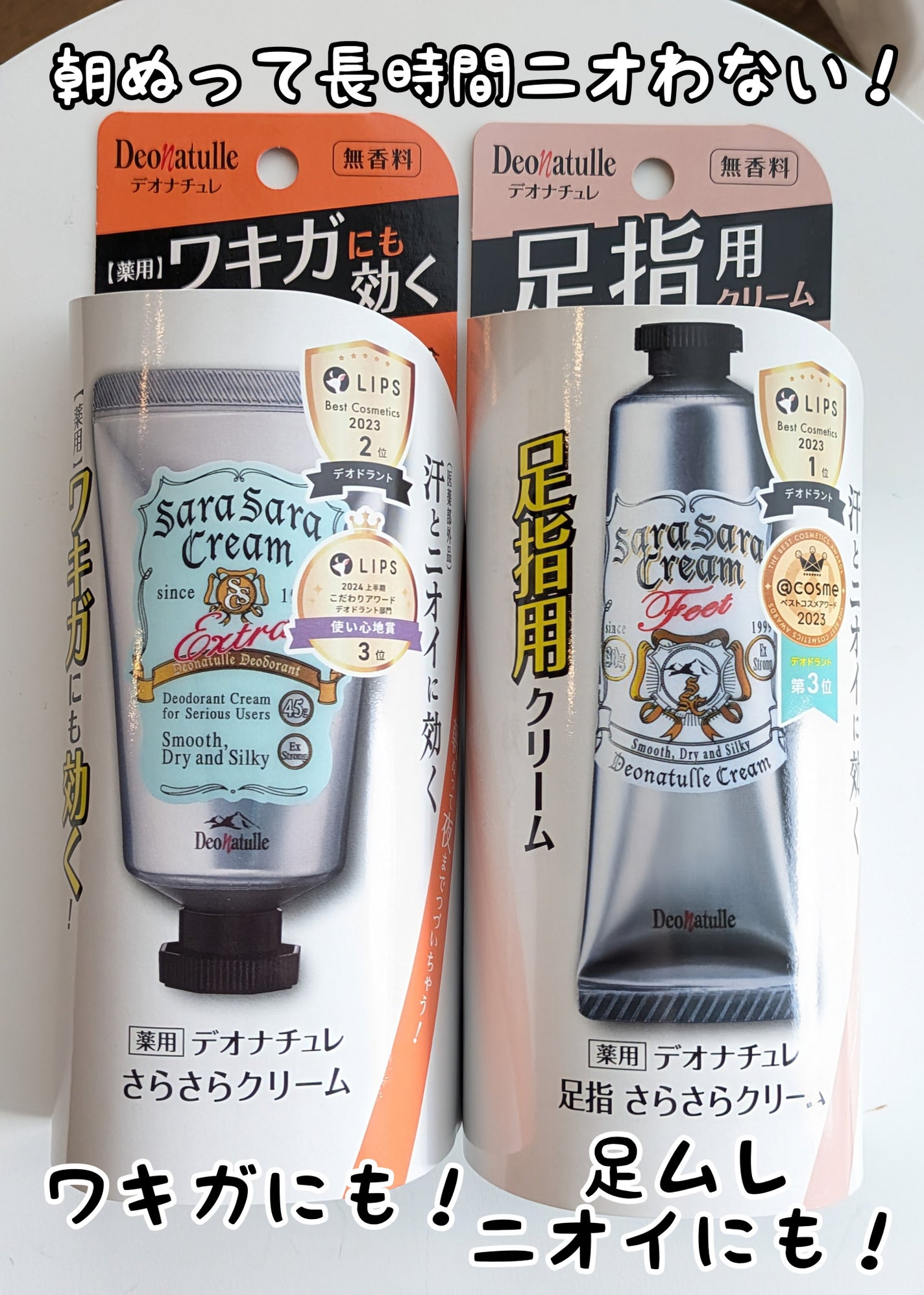 è¬çšè¶³æããããã¯ãªãŒã /ããªããã¥ã¬/ããªãã©ã³ãã»å¶æ±å€ã䜿ã£ãã¯ãã³ãïŒ1æç®ïŒ