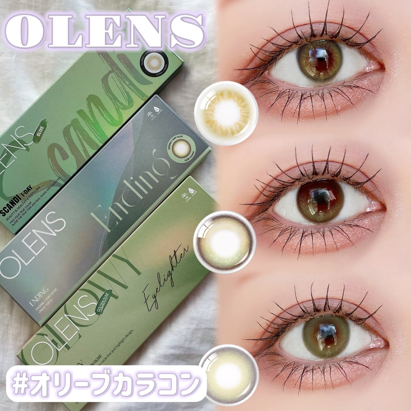 Glowy 1day/OLENS/ワンデー（１DAY）カラコンを使ったクチコミ（1枚目）