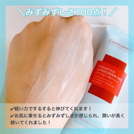 アクアティカサンスクリーン100/Cell Fusion C(セルフュージョンシー)/日焼け止めクリームを使ったクチコミ(5枚目)